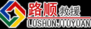 千阳道路救援