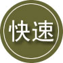 千阳24小时道路救援