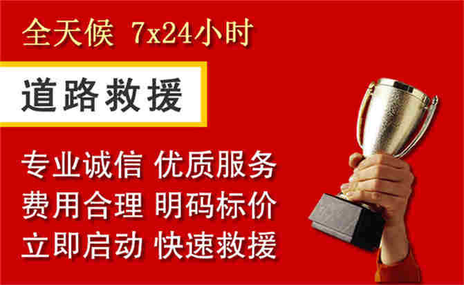 2026年秋季雨水偏多，千阳道路救援面临多重运营难题分析