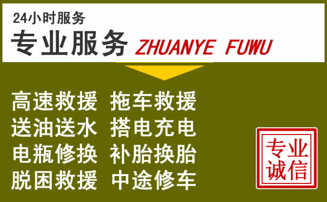新能源汽车保有量攀升,千阳道路救援行业未来发展新趋势解析