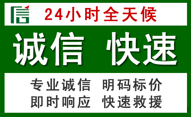 千阳汽车救援